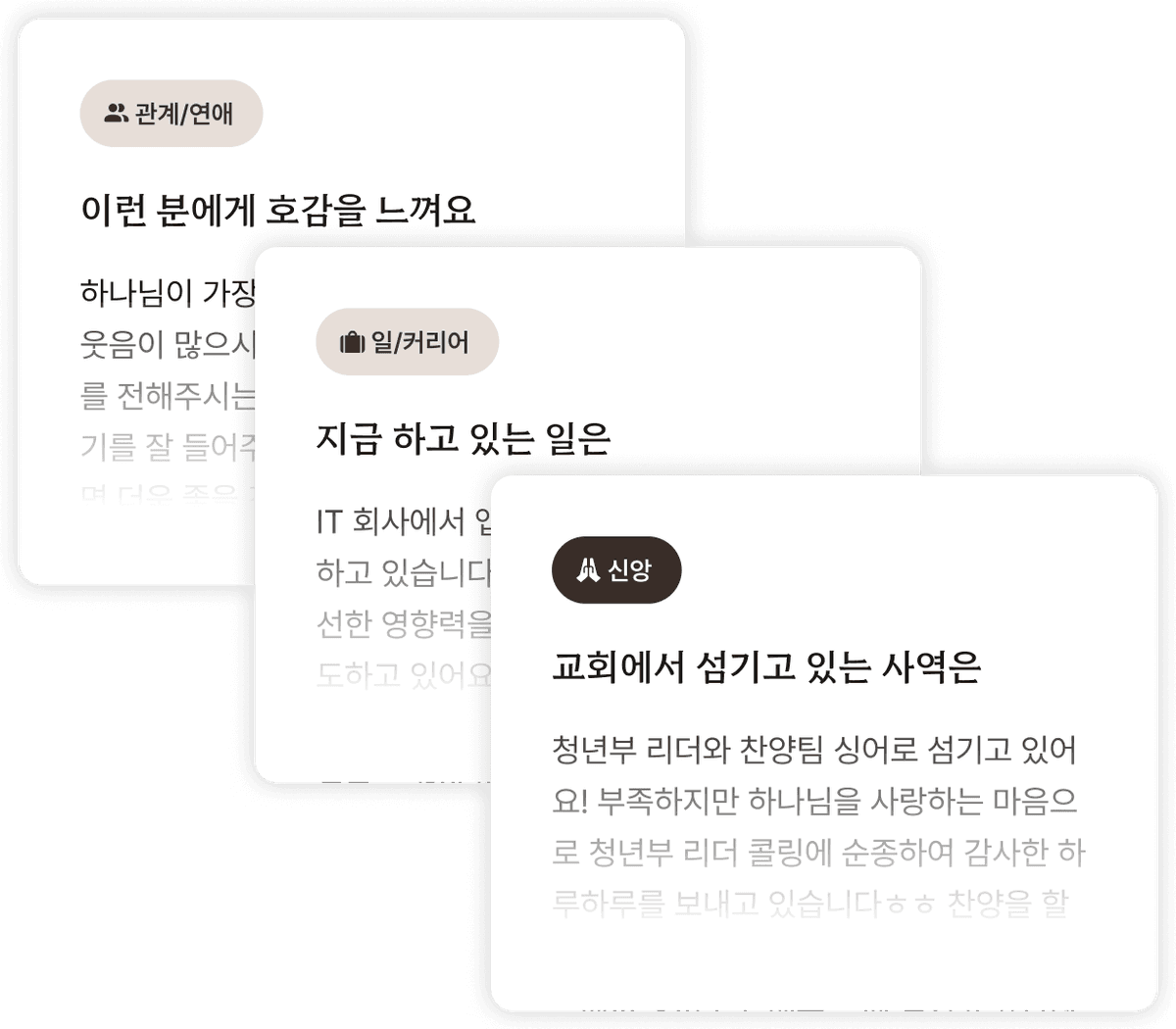 프로필 카드